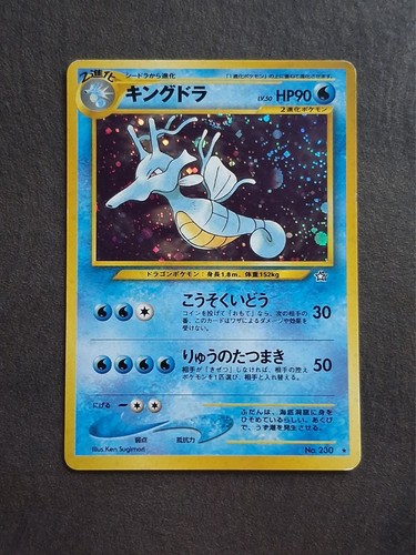 Carta pokémon old - carta, vintage