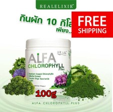 Real Elixir ALFA Clorofilla