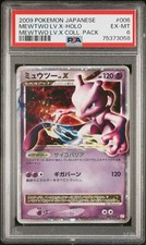 MEWTWO LV. X #006 - PSA 6 - POKEMON ENGLISH EX MINT - PROMO COLL. PACK- 2009
