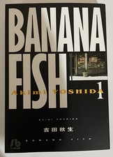 banana fish manga volume 01 lingua giapponese/japanese