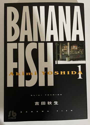 Banana fish manga volume - fish,