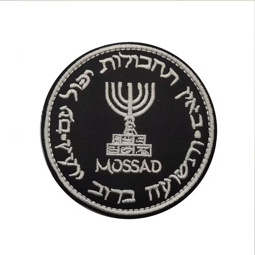 Mossad israel intelligence - mossad,