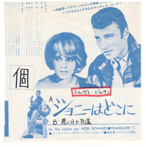 Sylvie vartan hallyday il - vartan/j.,