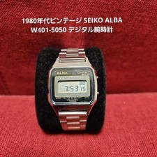 Orologio digitale vintage anni