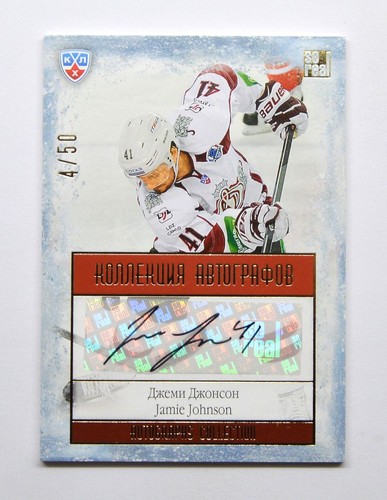 Autografo 2013 sereal khl - 2013-14,