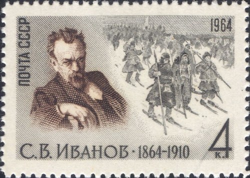 Russia 1964 sergey - russia,