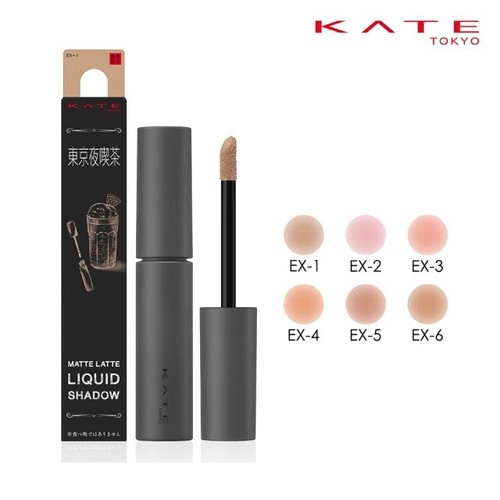 Kanebo kate ombretto liquido - ombretto,