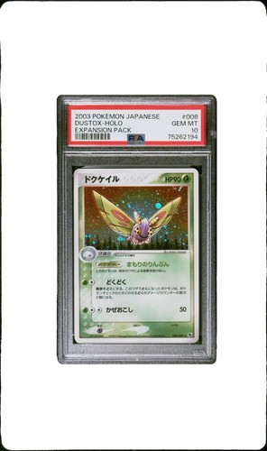 Pokemon dustox expansion - expansion, pk
