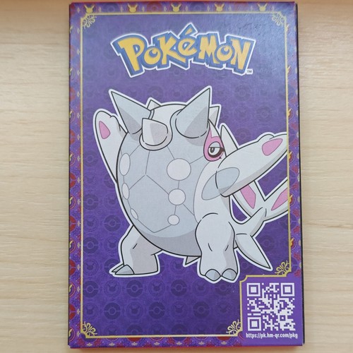 Mcdonald pokémon lotta - mcdonald's,