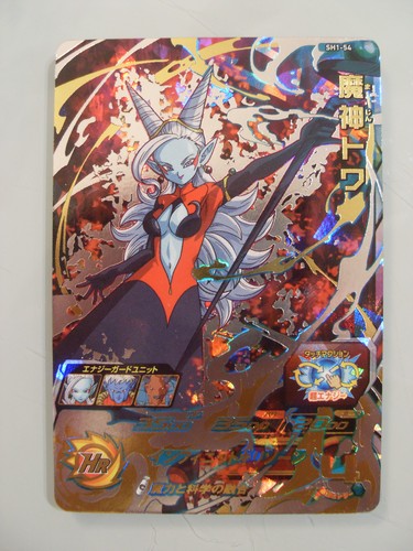 Carte super dragon - ball, heroes