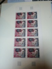 Timbre FRANCE Tableau "La Dame