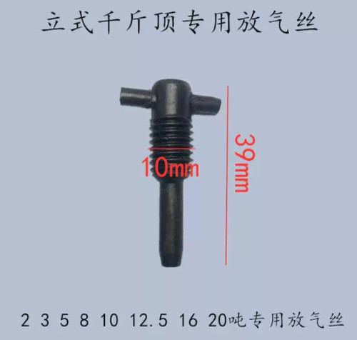 Hydraulic jack oil - jack,