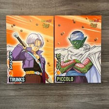 Dragonball Z PICCOLO & TRUNKS