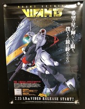 Ginga Hyoryu Vifam13 : OVA