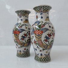 Coppia vasi vintage Bavaria