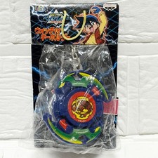 Bakuten Shoot Beyblade Vhtf