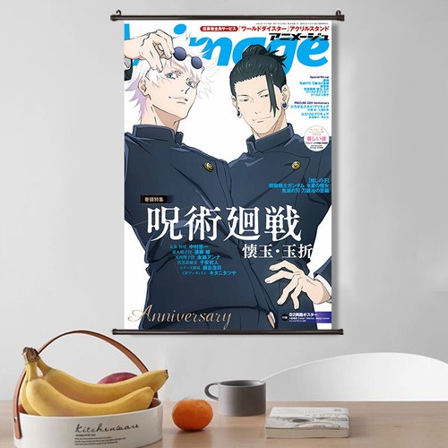 Poster artistico jujutsu - poster,