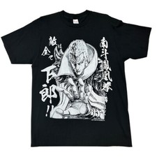 T-shirt Fist of the North Star