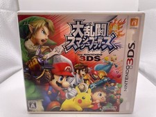 Solo giapponese super - in, smash