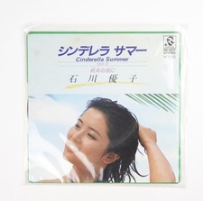 Yuko Ishikawa  Cinderella