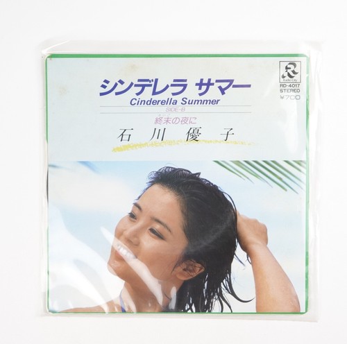 Yuko ishikawa cinderella - ishikawa,