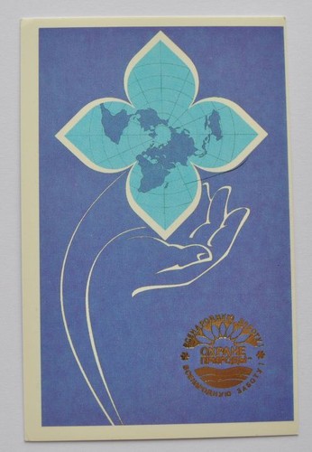 Calendario tascabile urss - calendario,