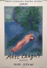 1987 Original Marc Chagall