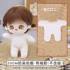 Per Peluche Giocattolo 20cm