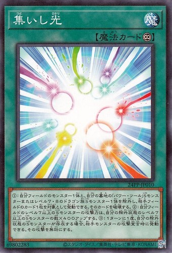 Ocg gathering light - ocg,