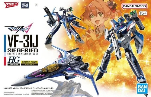 31j siegfried hayate - hg, vf-