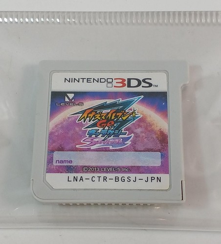 Level5 inazuma eleven - level5,