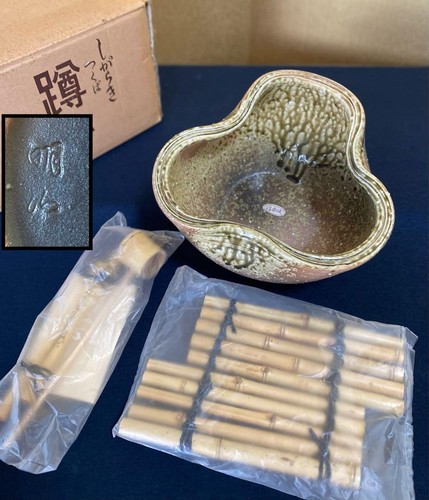 Meizan shigaraki ware tsukubai - shigaraki,