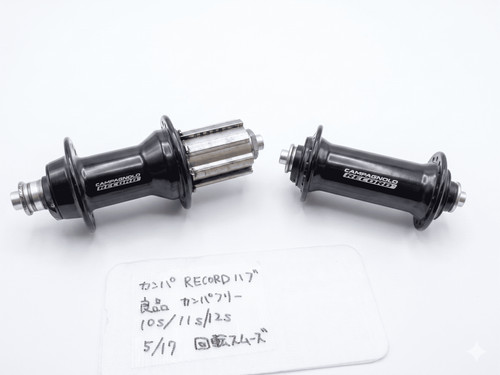 Campagnolo record hubset - campagnolo, black