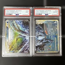 PSA 10 & 9 SEQ Lugia LEGEND