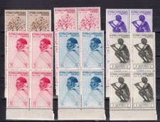 libia 1935 9 fiera di tripoli n. 132/137 mnh quartine gomma integra bdf