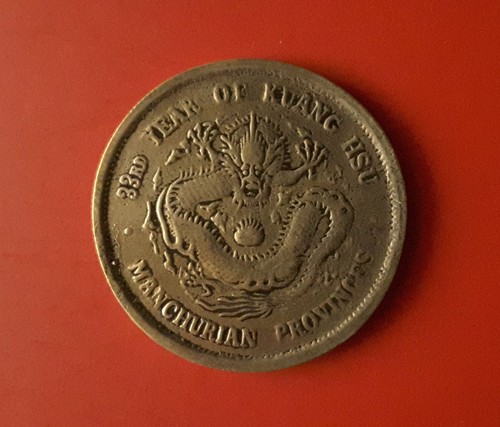 Medaglia souvenir 33rd year - 33rd,