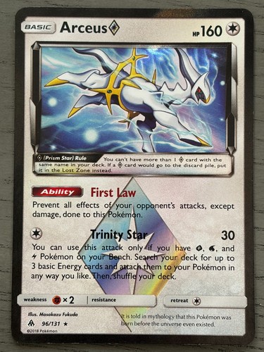Arceus prism star 131 - star, 96/131