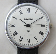 OROLOGIO RUSSO SOVIETICO