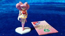 *SM1 Sailor Moon gadget