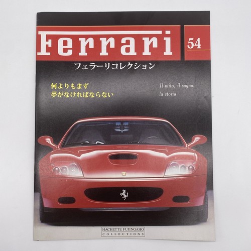 Ferrari collection magazine - ferrari,