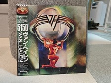 Disco in vinile Van Halen 5150
