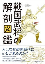 Guida illustrata signori - guida, ai
