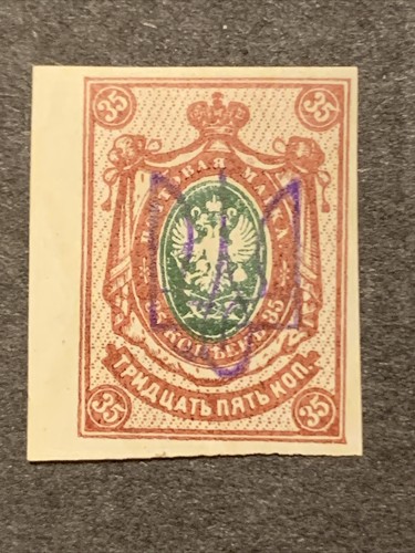 52516 russia ucraina 1918 - 52516, russia/ucraina