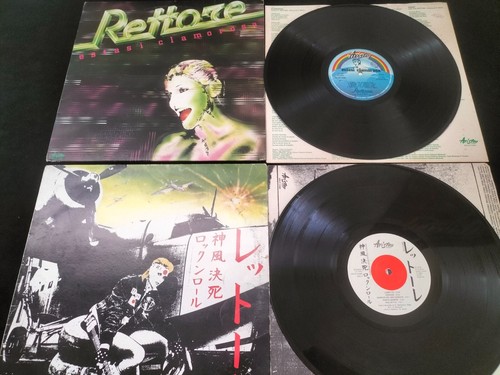 Rettore lotto vinili - , lp