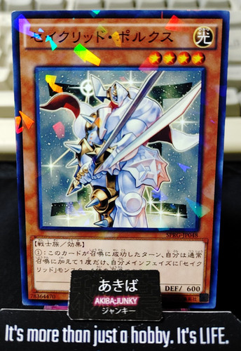 Pollux costellare yugioh - costellare,