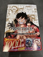 V-JUMP One Piece Card Game 1st