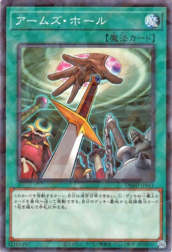 Ocg hidden armory - ocg,
