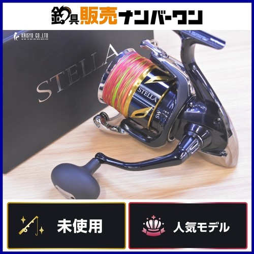 Mulinello spinning shimano - mulinello, da