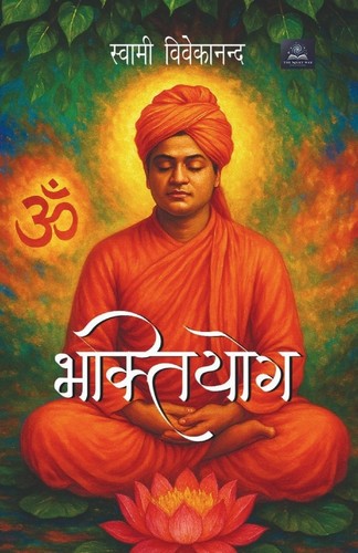 Swami vivekanand bhakti yoga - vivekanand,