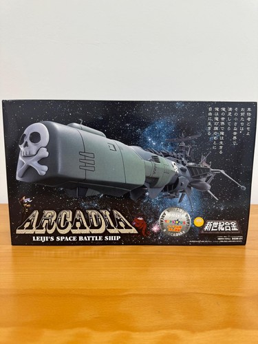 Toys version aoshima - version,